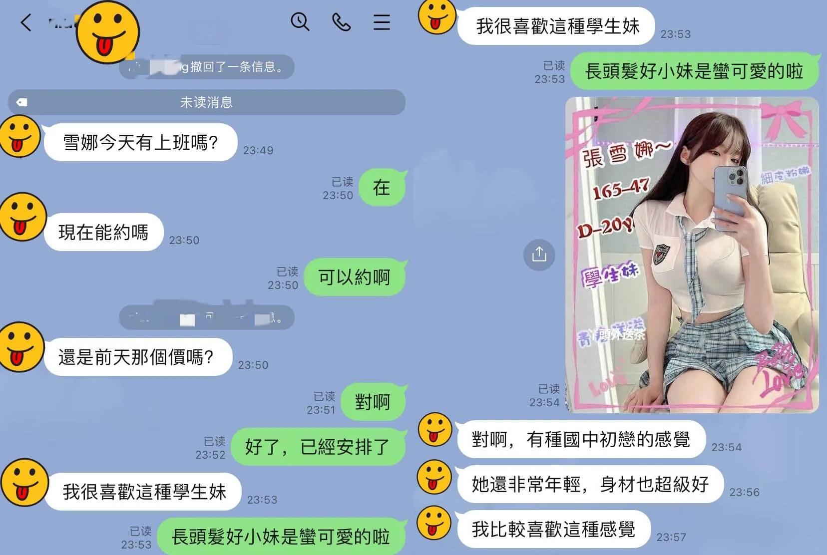 客戶好評回饋