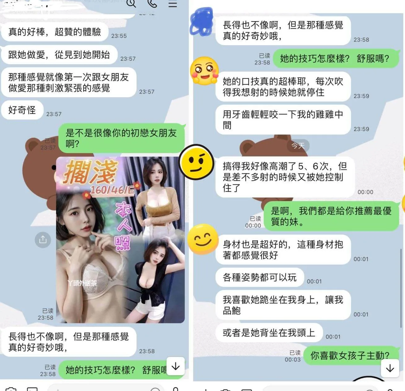 客戶好評回饋